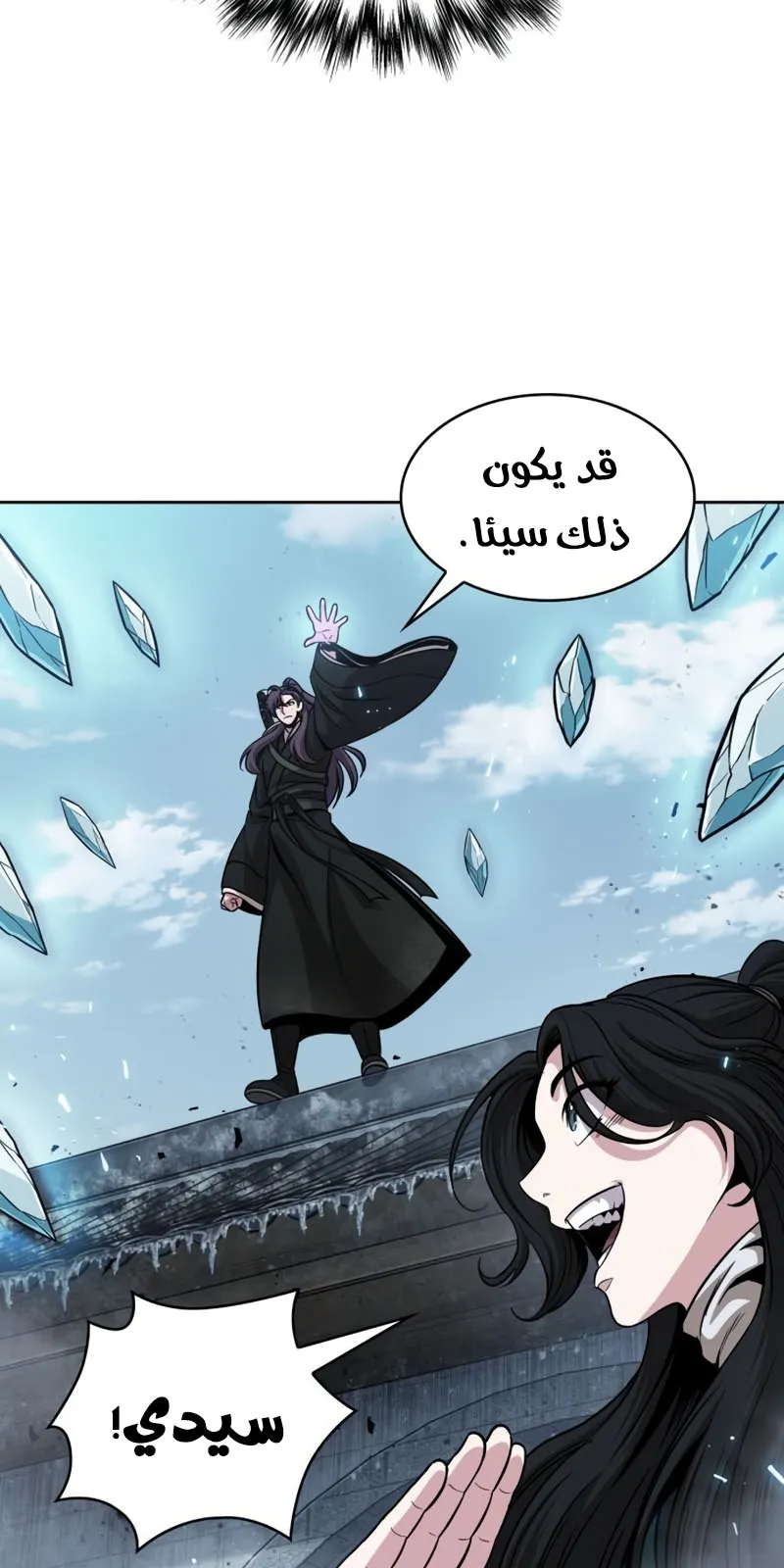 الصفحة 48 من 82
