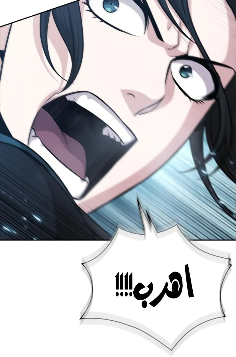 الصفحة 28 من 82