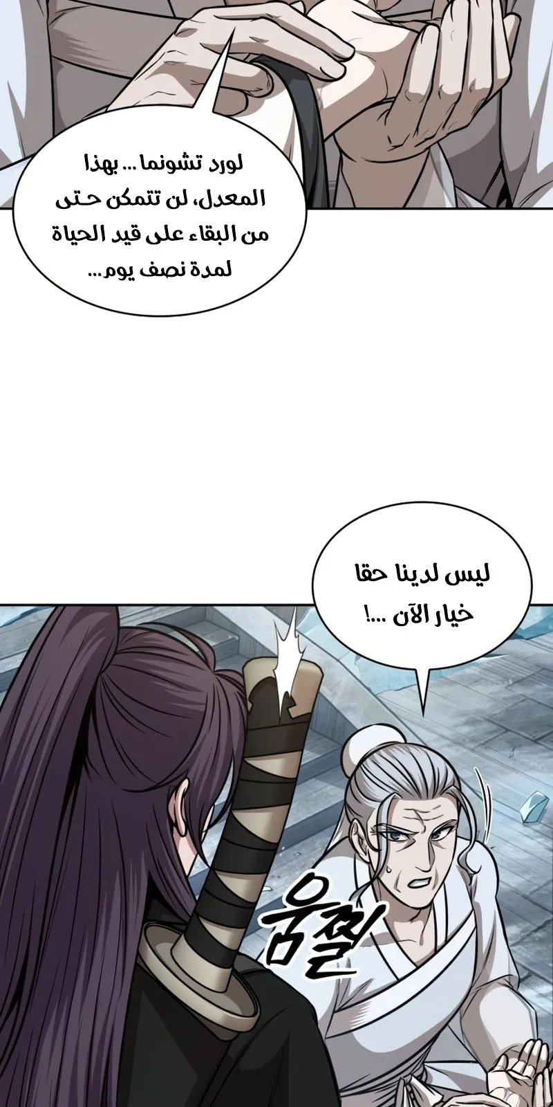 الصفحة 76 من 82