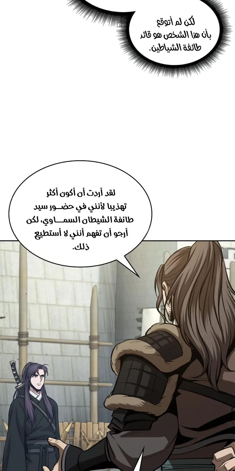 الصفحة 8 من 82