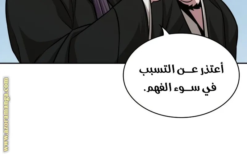 الصفحة 10 من 82
