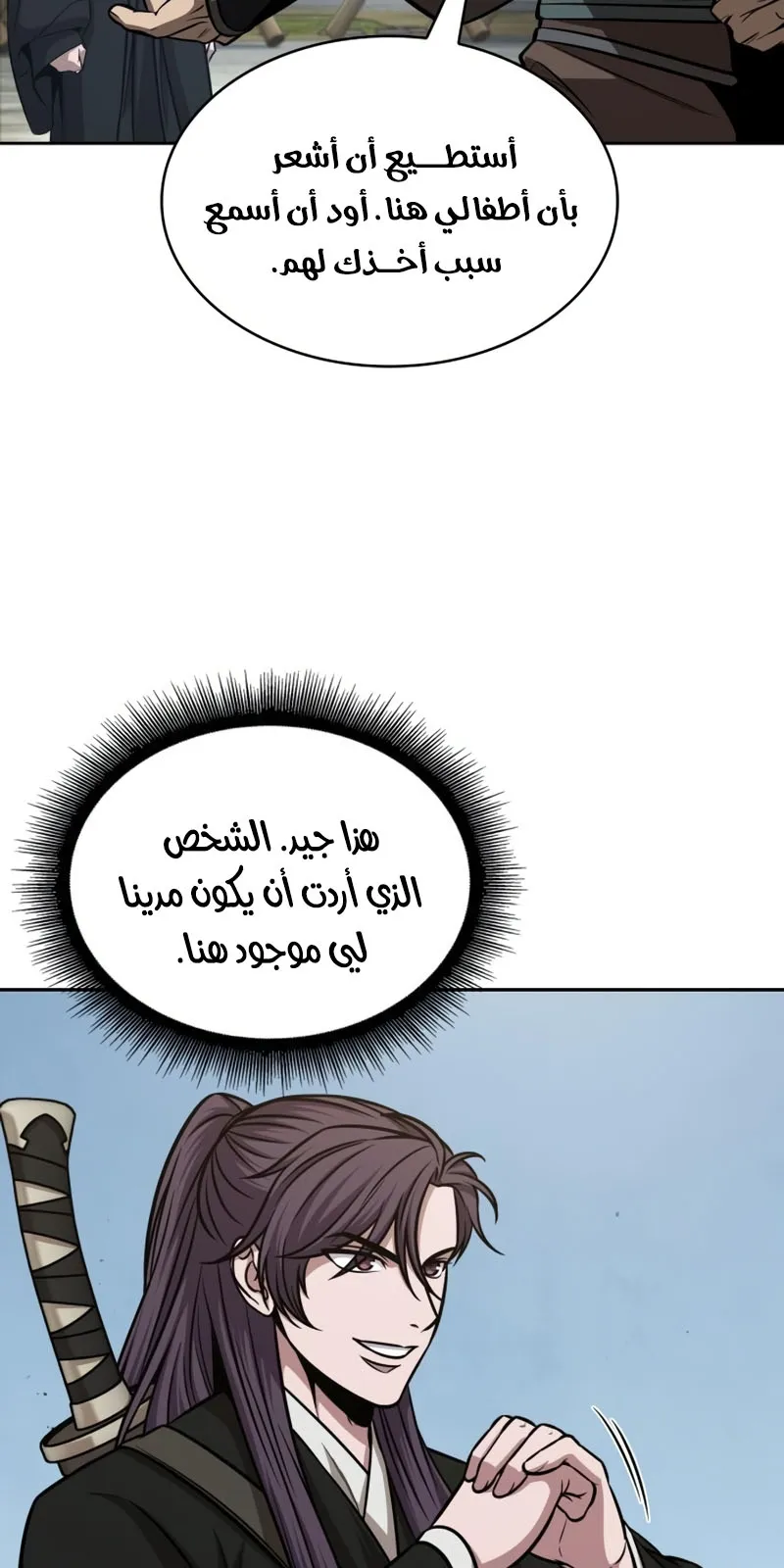 الصفحة 9 من 82
