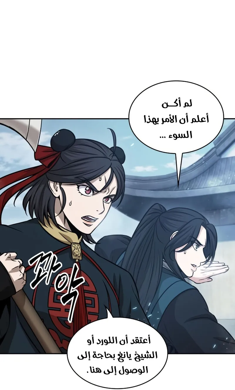 الصفحة 24 من 82
