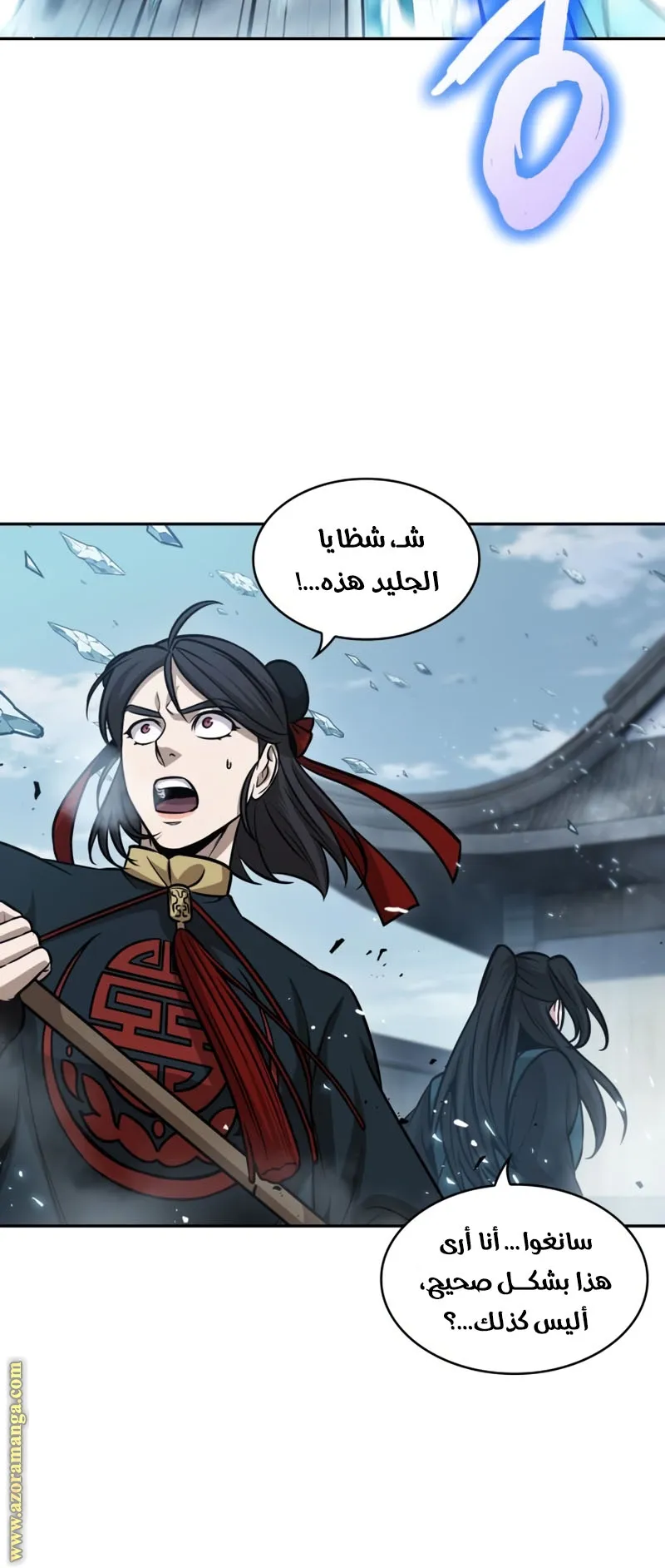 الصفحة 39 من 82