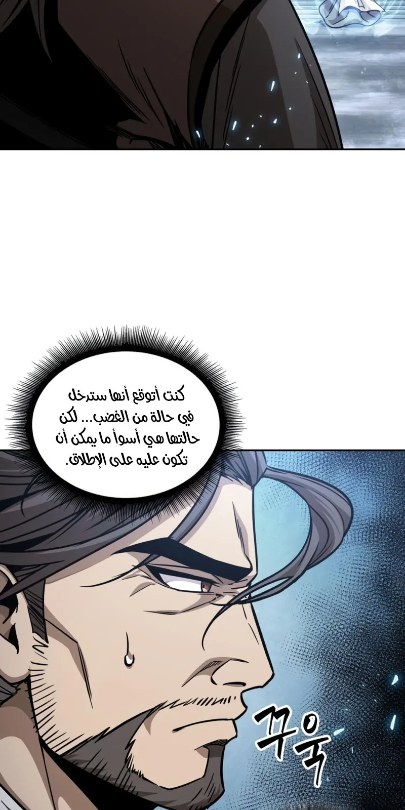 الصفحة 56 من 82