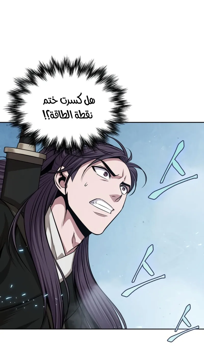 الصفحة 15 من 82