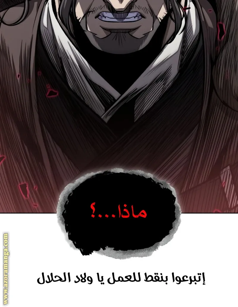 الصفحة 82 من 82