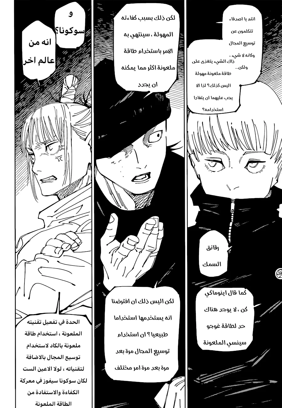 الصفحة 11 من 19