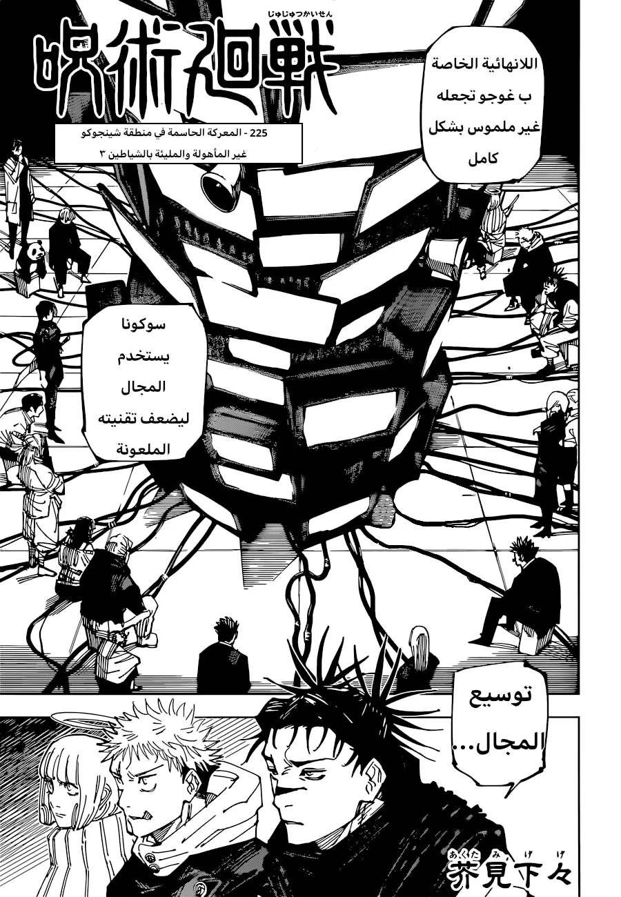 الصفحة 2 من 19