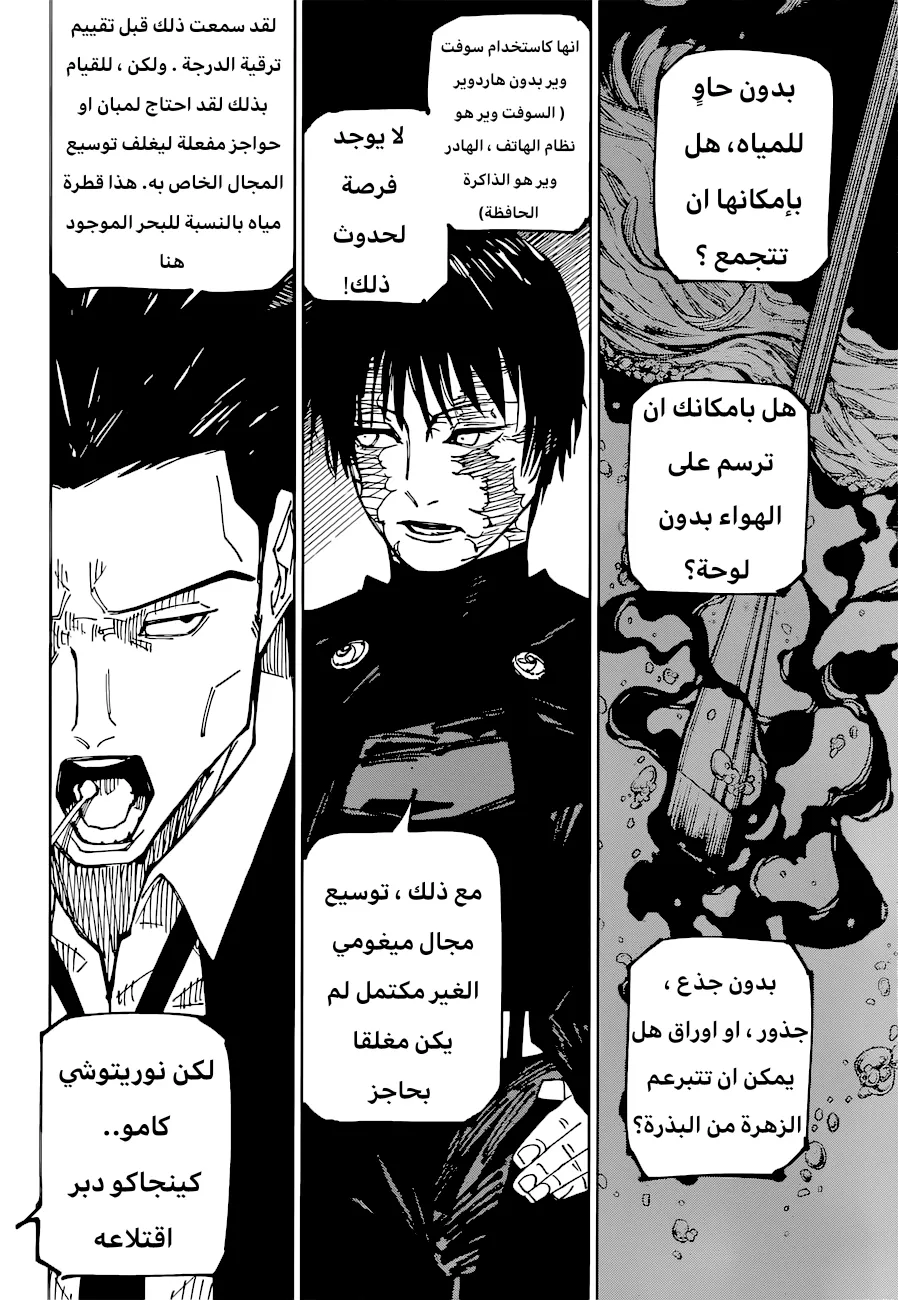 الصفحة 9 من 19
