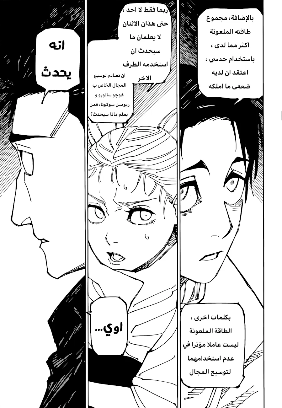 الصفحة 12 من 19