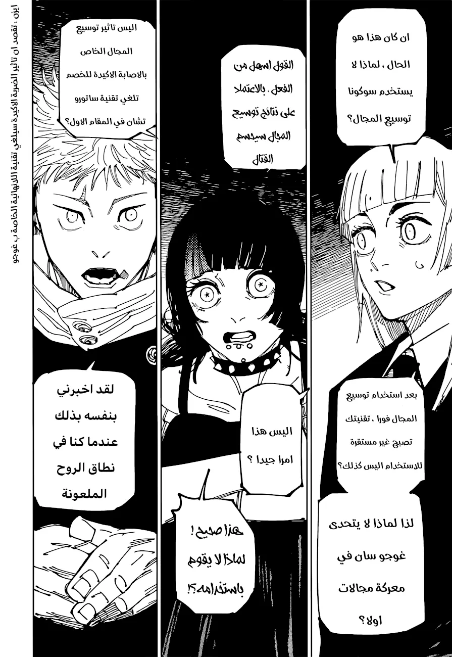 الصفحة 5 من 19