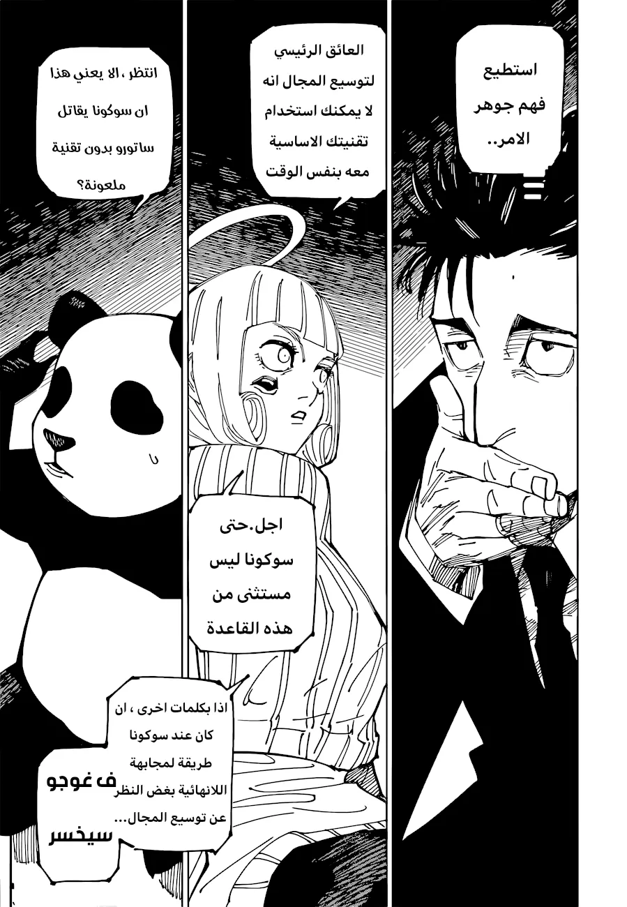 الصفحة 4 من 19