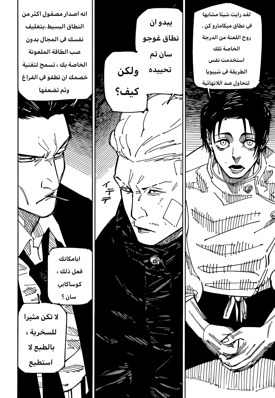 الصفحة 3 من 19