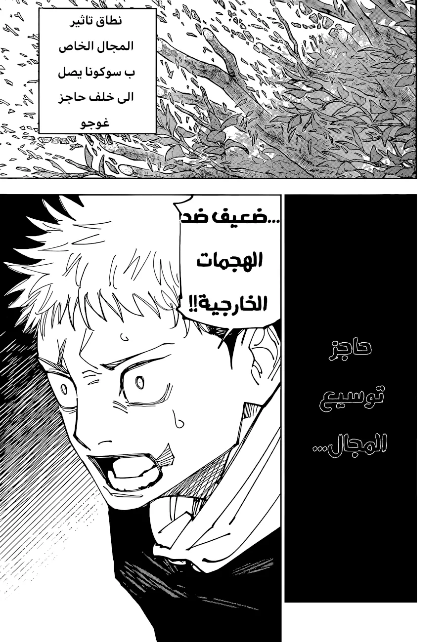 الصفحة 16 من 19
