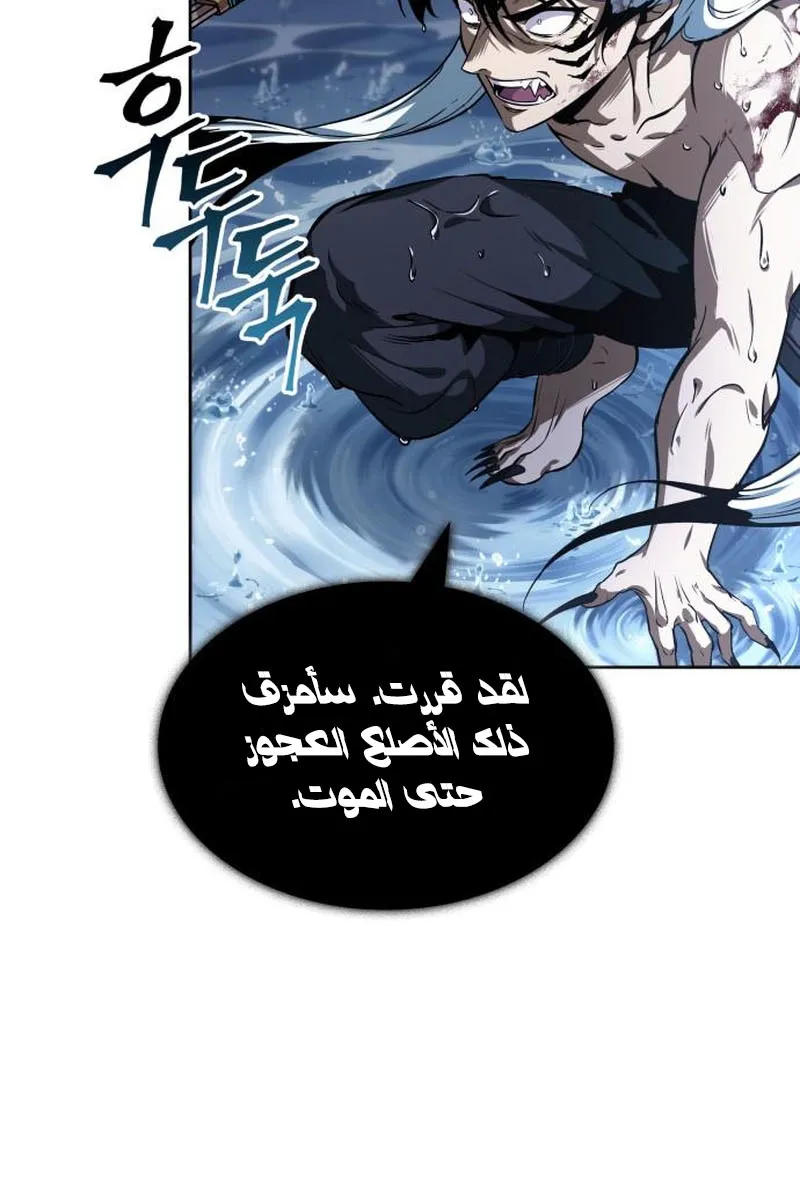 الصفحة 63 من 95