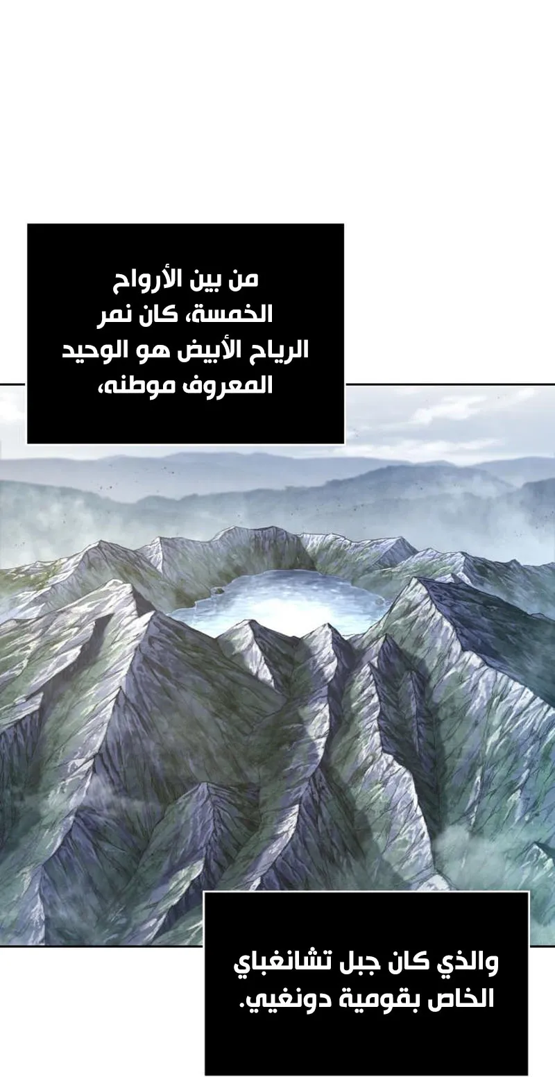 الصفحة 4 من 95