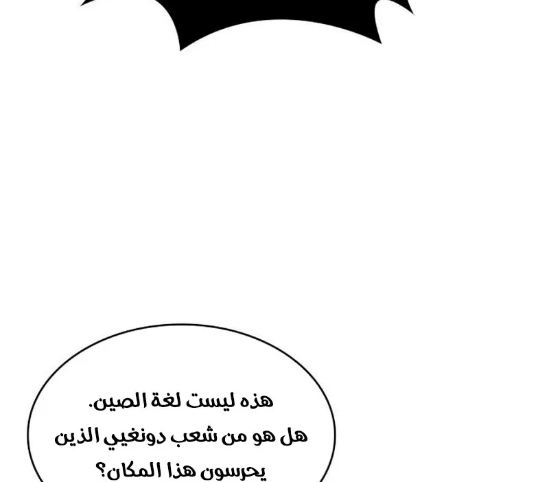 الصفحة 48 من 95
