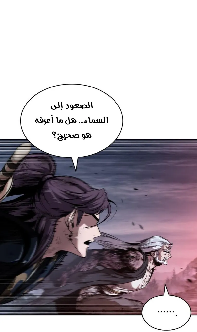 الصفحة 8 من 95