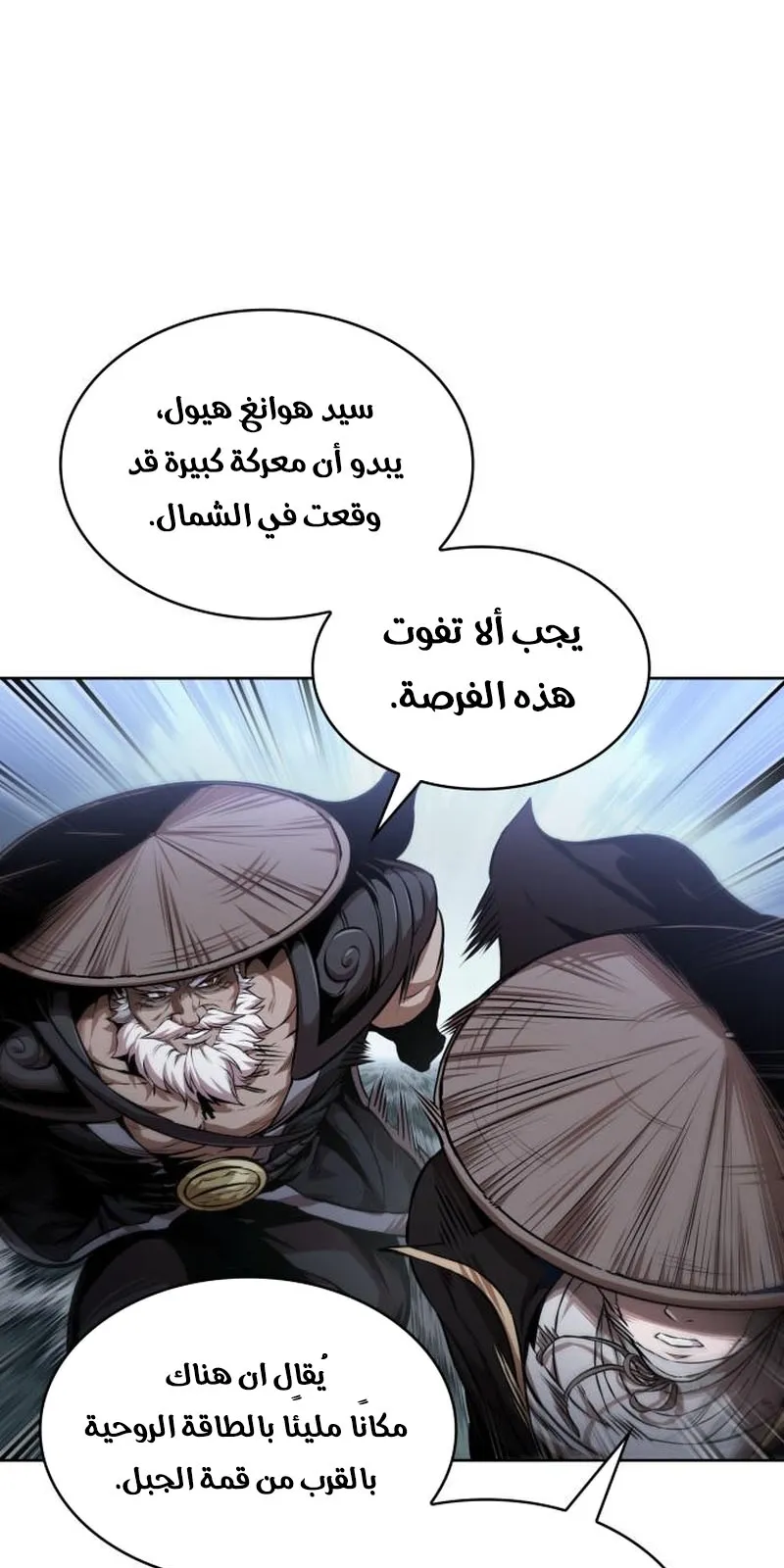الصفحة 33 من 95