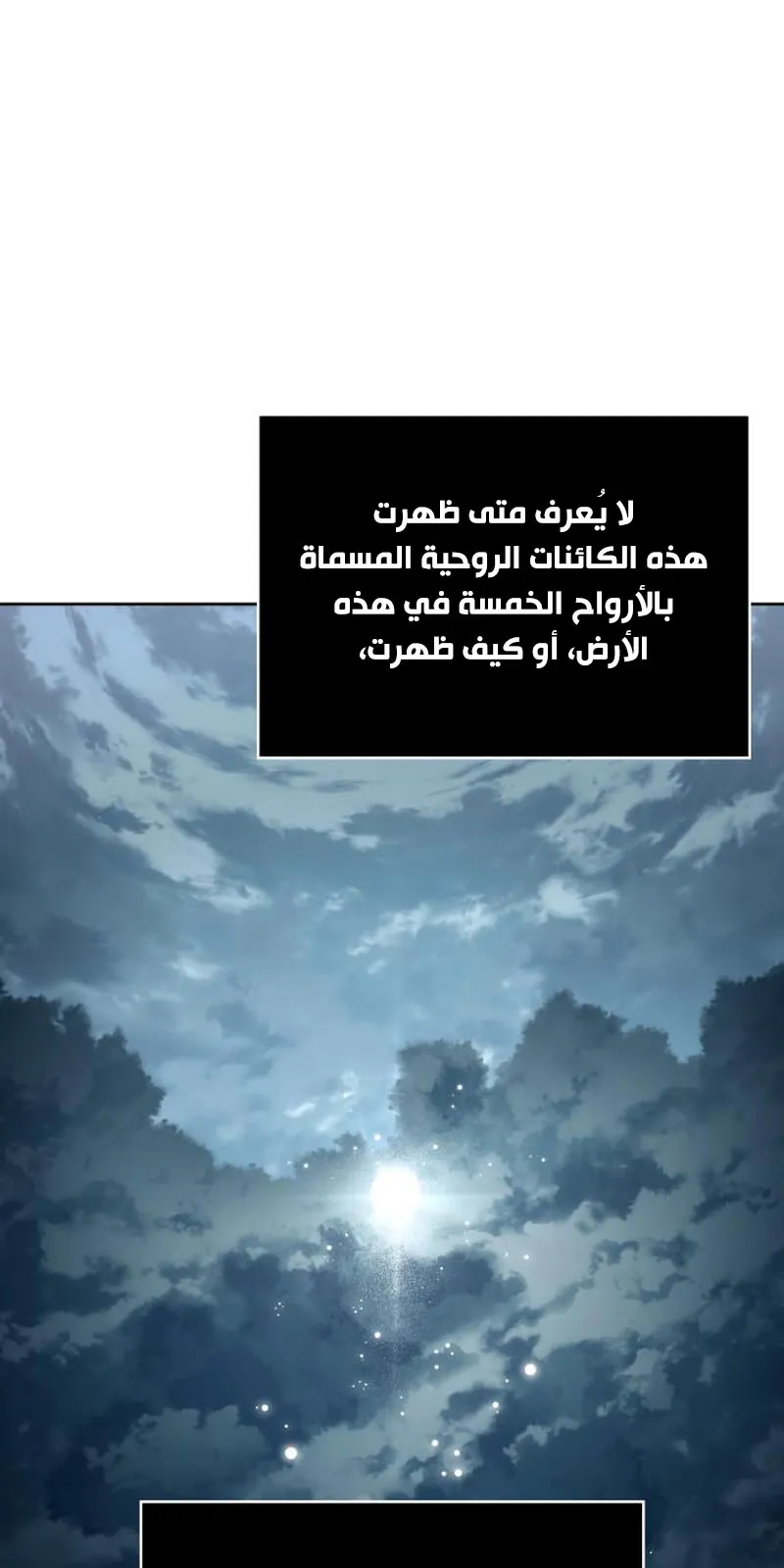 الصفحة 5 من 95