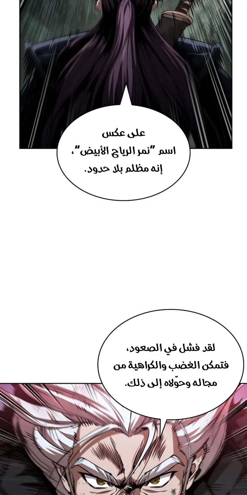 الصفحة 10 من 95
