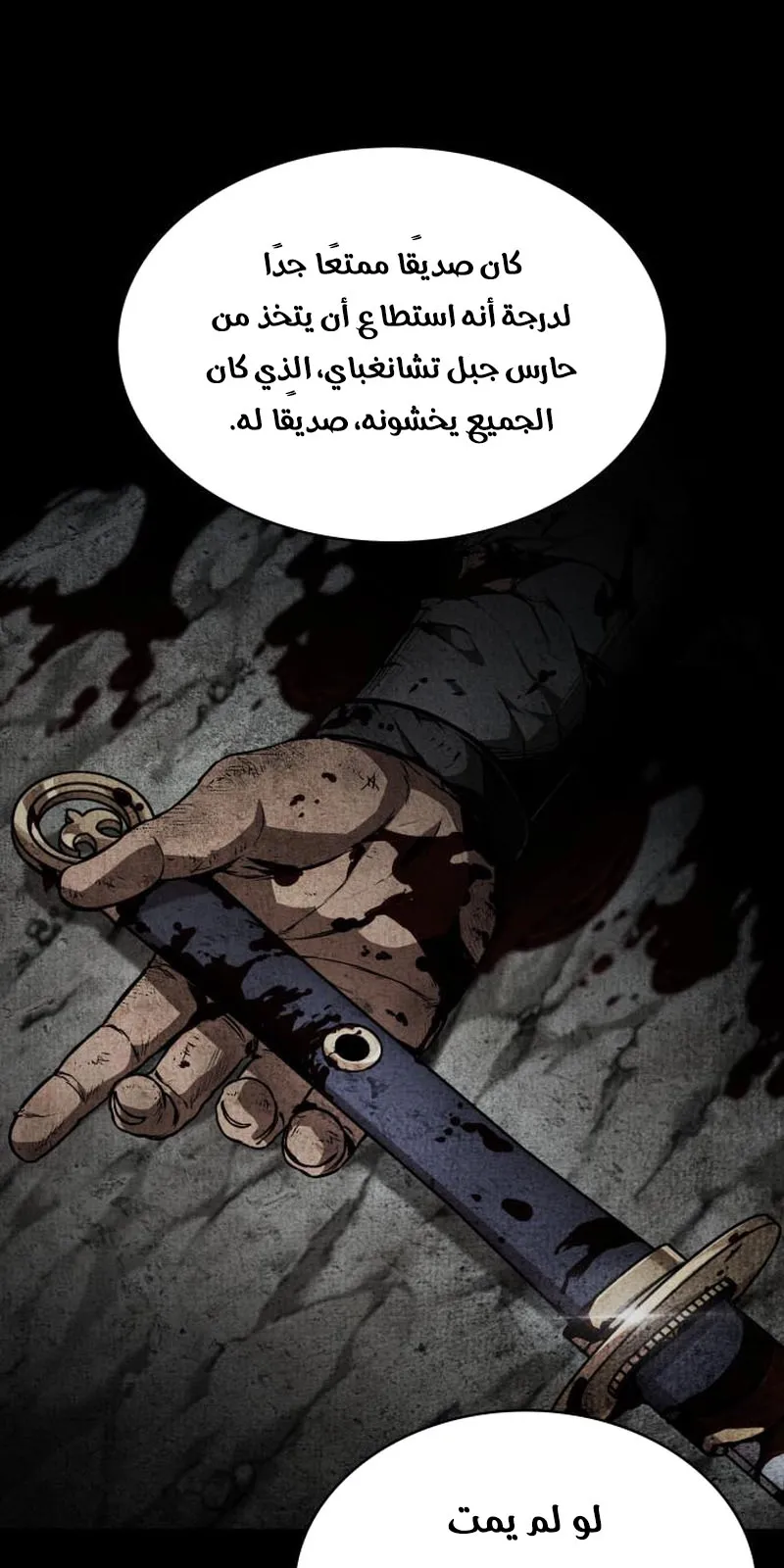 الصفحة 27 من 95