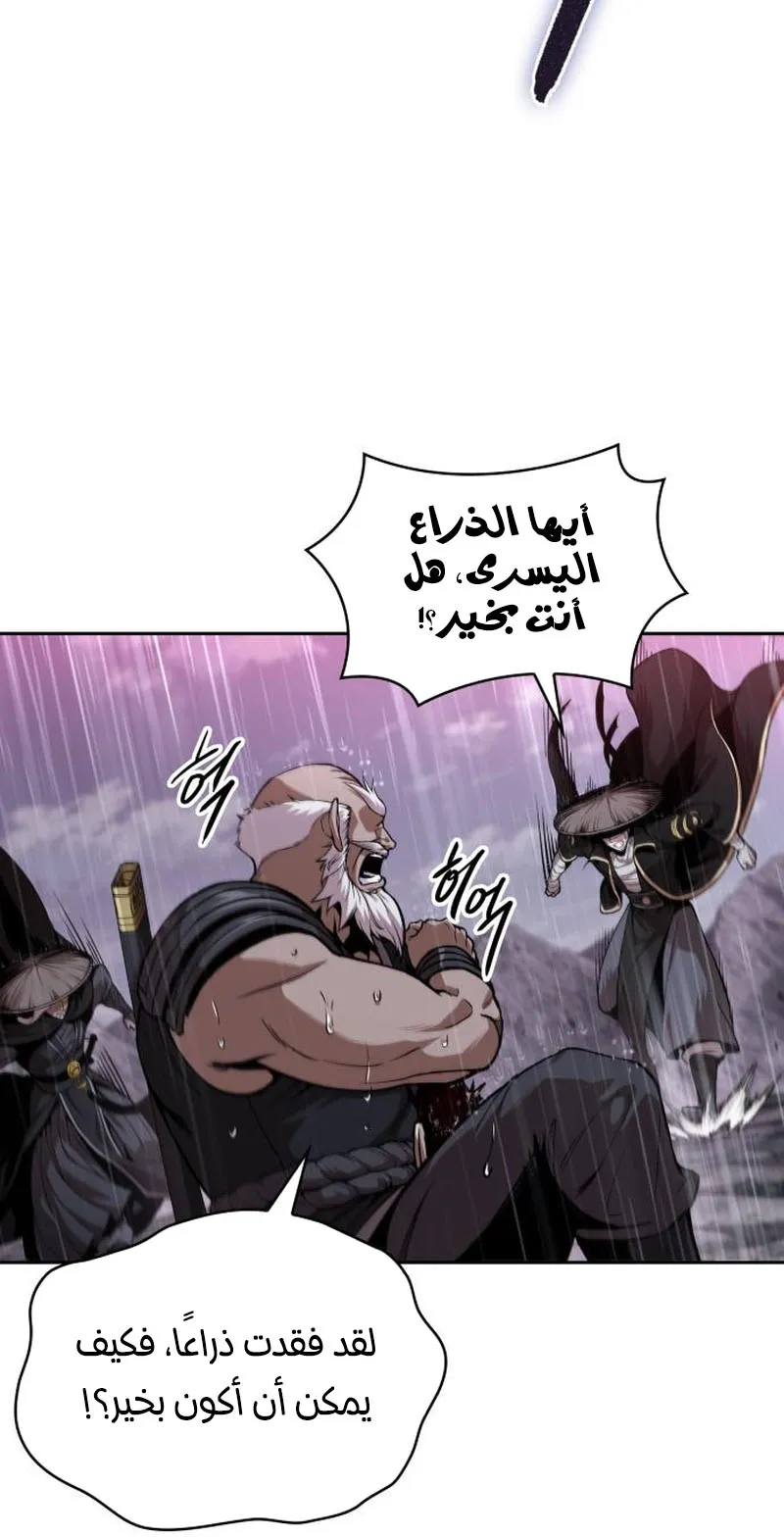 الصفحة 80 من 95