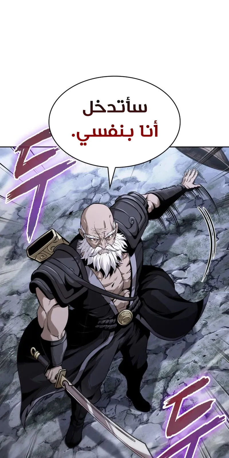 الصفحة 52 من 95