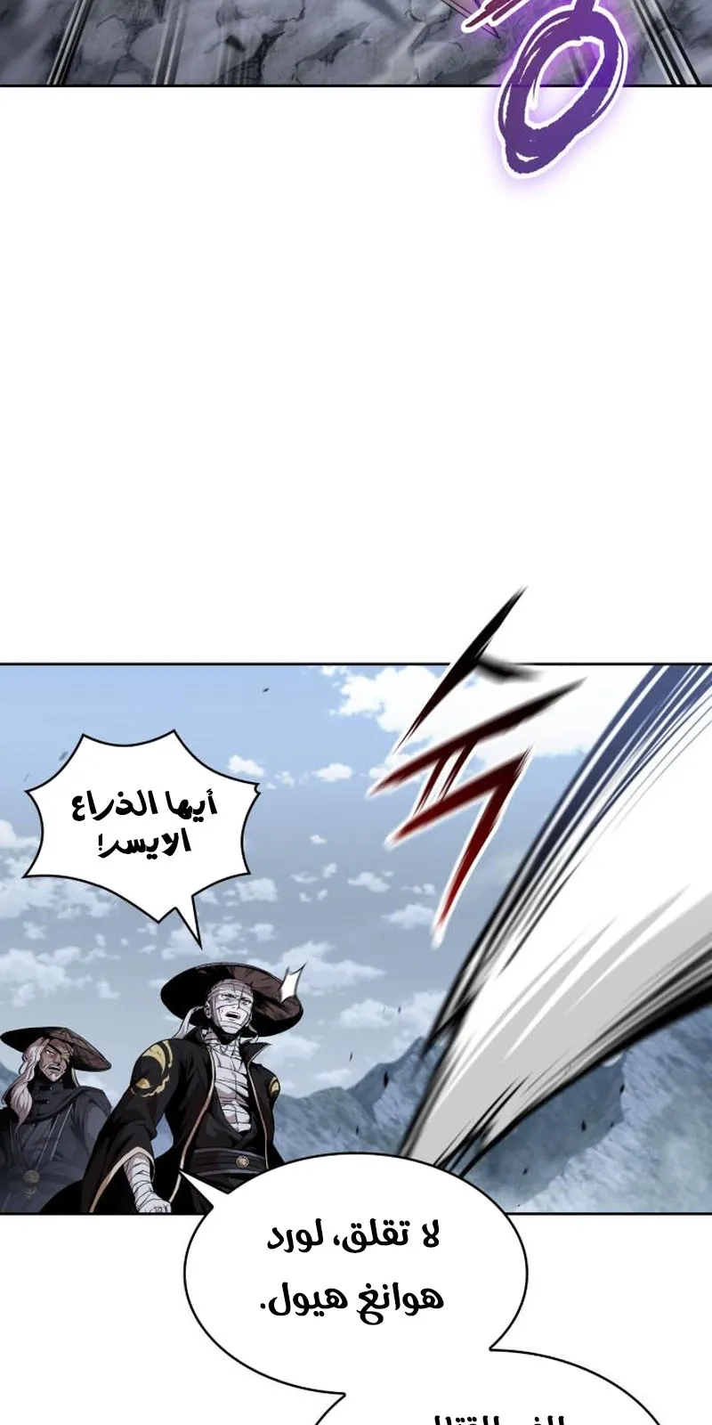 الصفحة 53 من 95