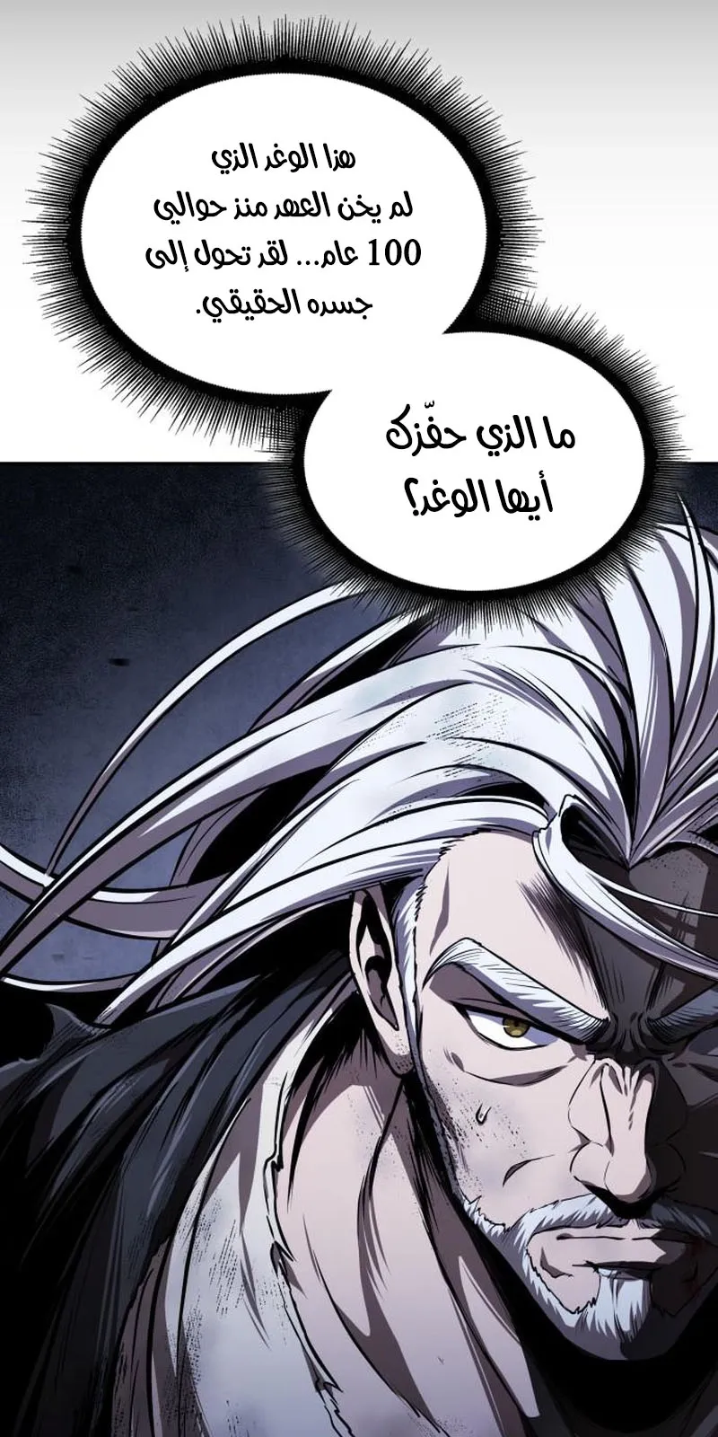 الصفحة 29 من 95