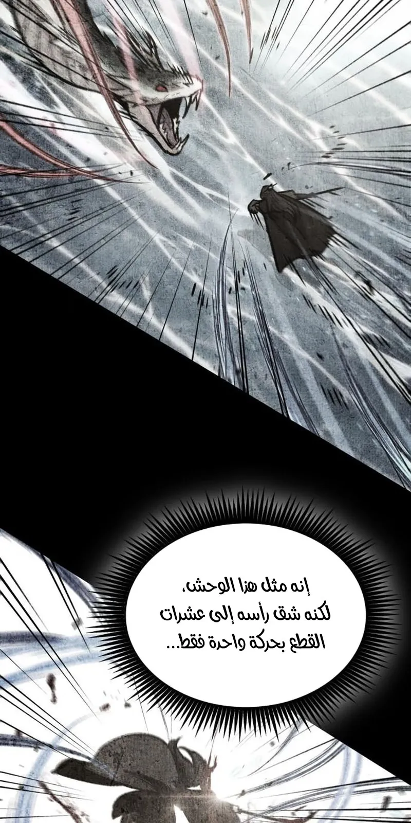 الصفحة 18 من 95