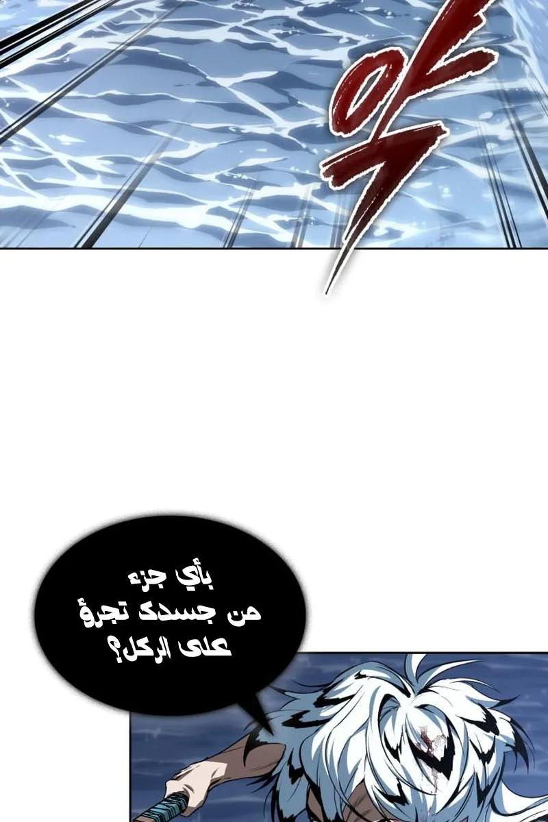 الصفحة 62 من 95