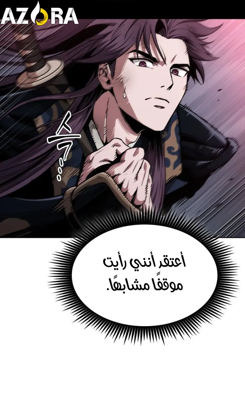 الصفحة 14 من 95