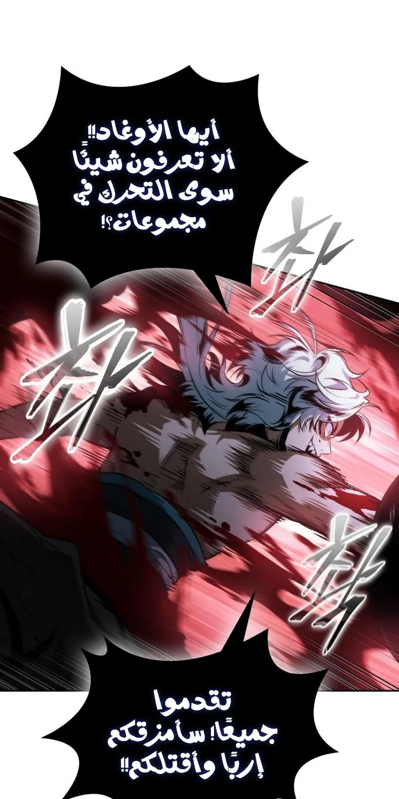 الصفحة 47 من 95
