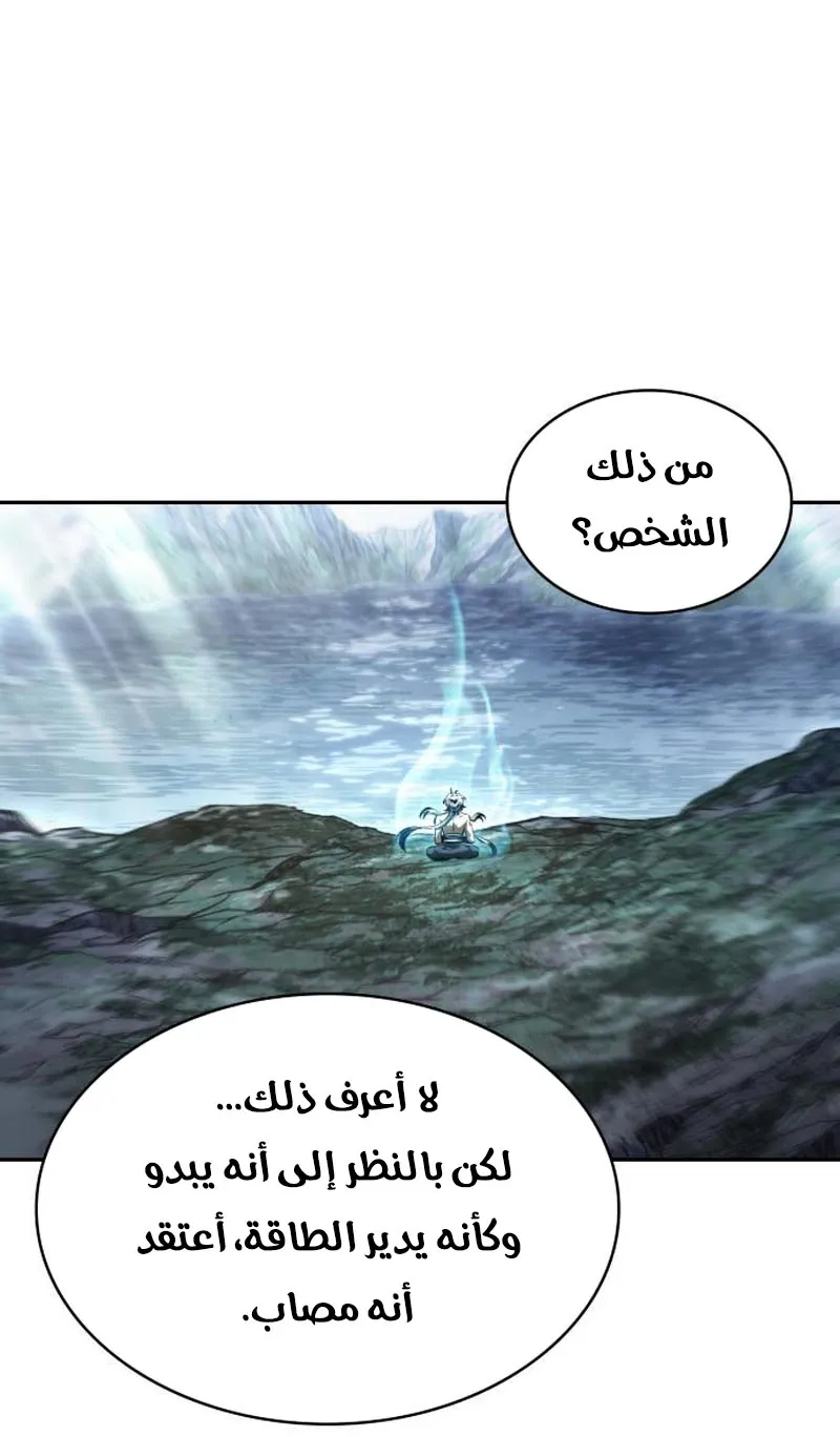 الصفحة 39 من 95