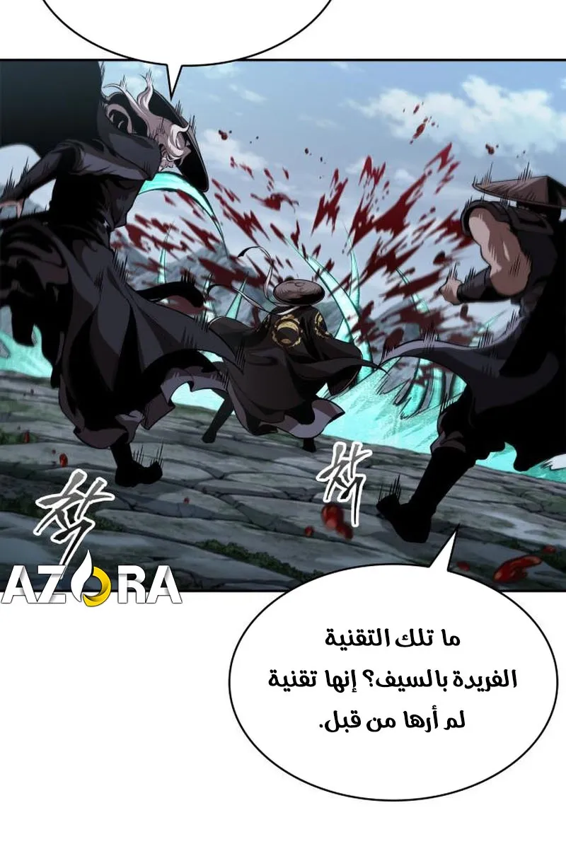 الصفحة 49 من 95