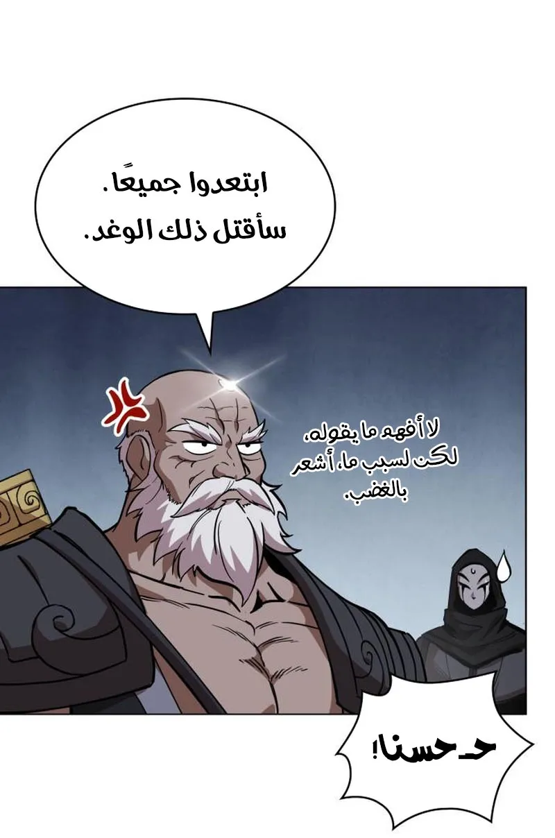 الصفحة 64 من 95