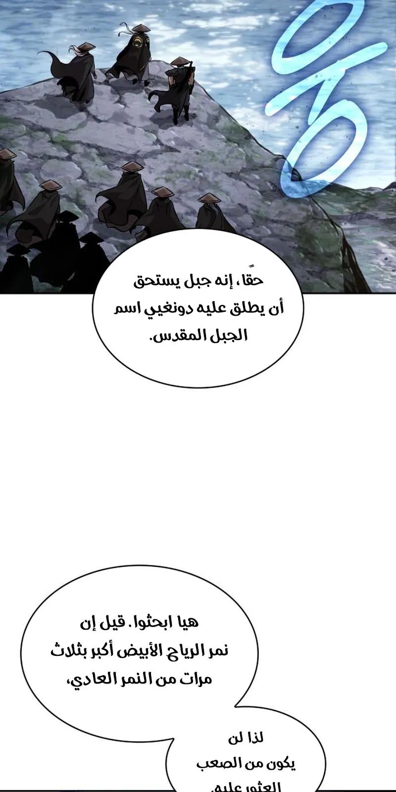 الصفحة 36 من 95