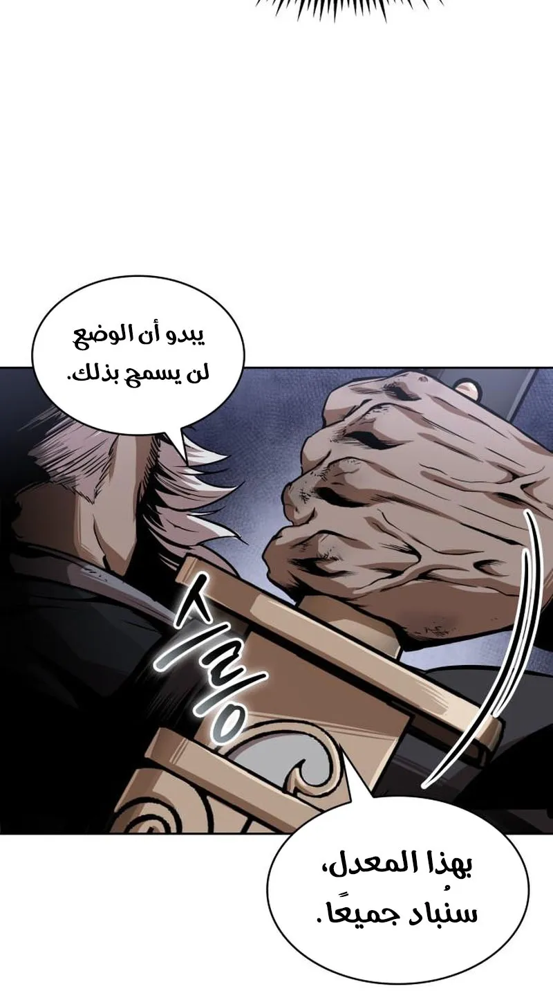 الصفحة 51 من 95