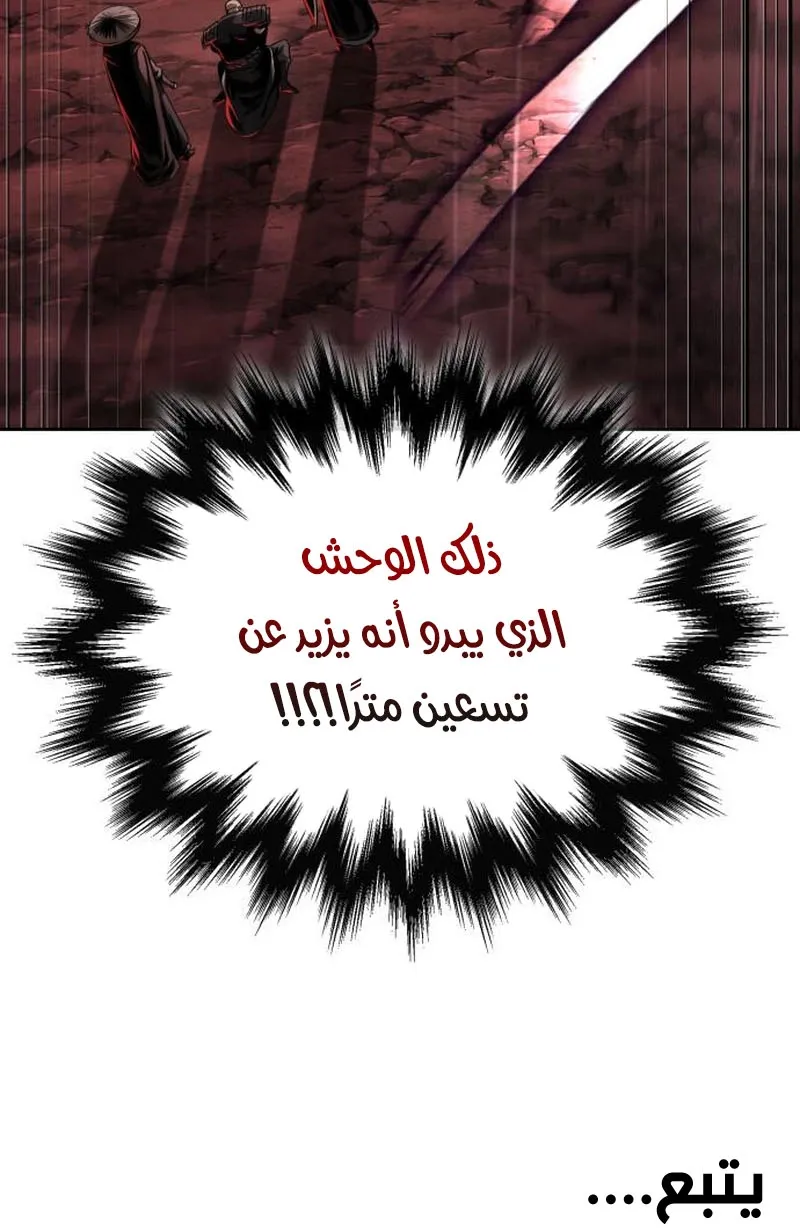 الصفحة 94 من 95