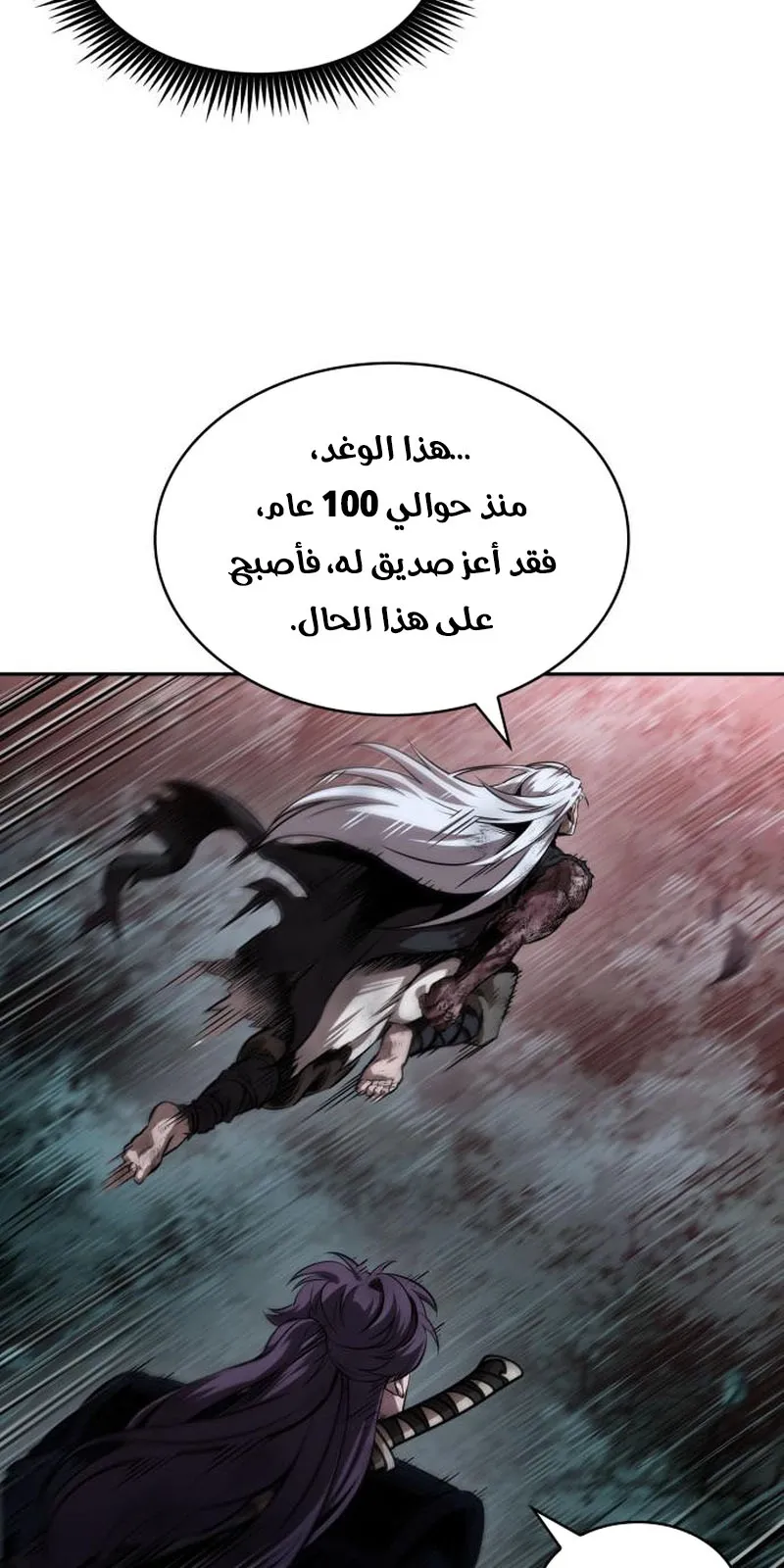 الصفحة 24 من 95