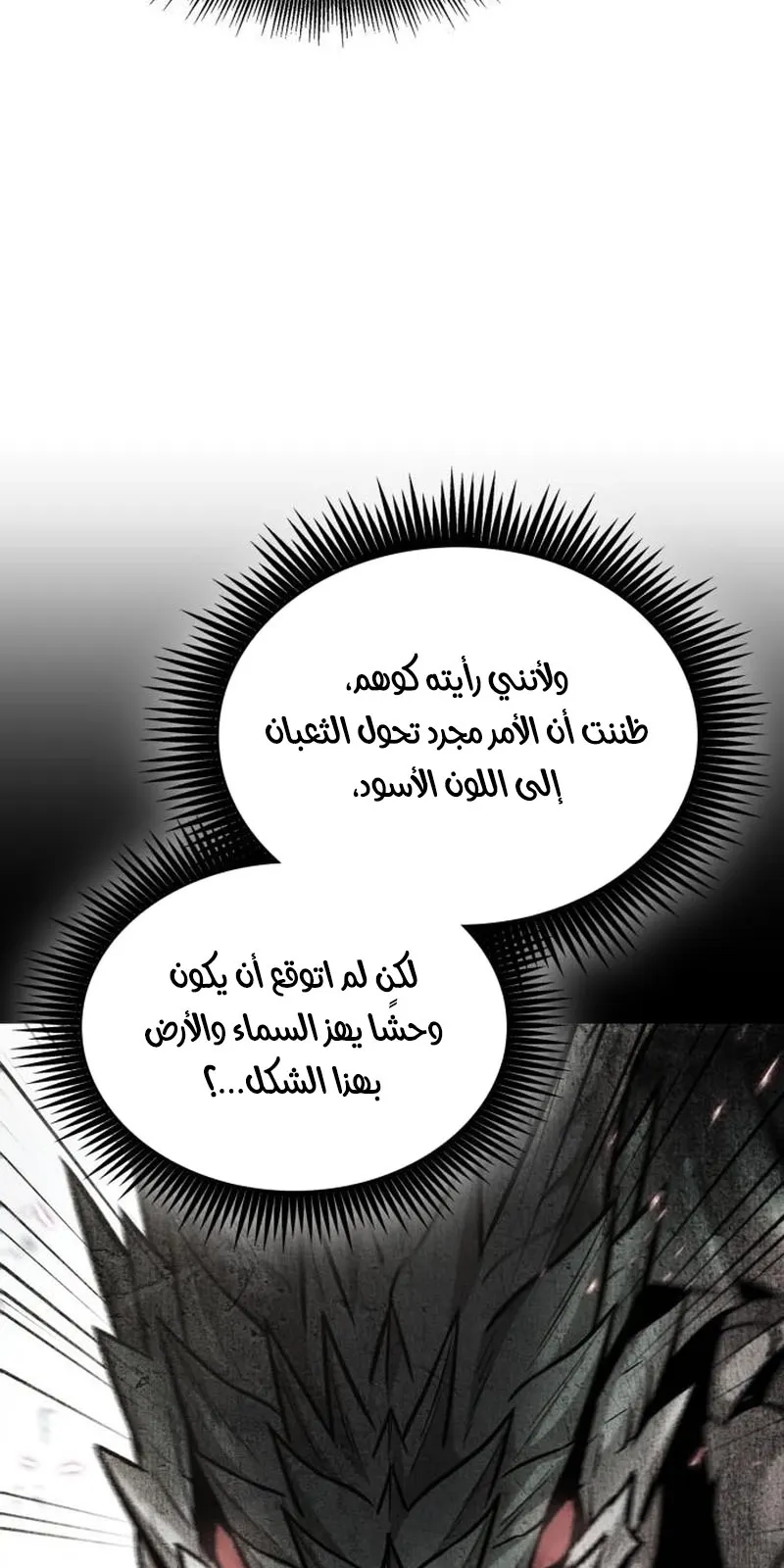 الصفحة 16 من 95