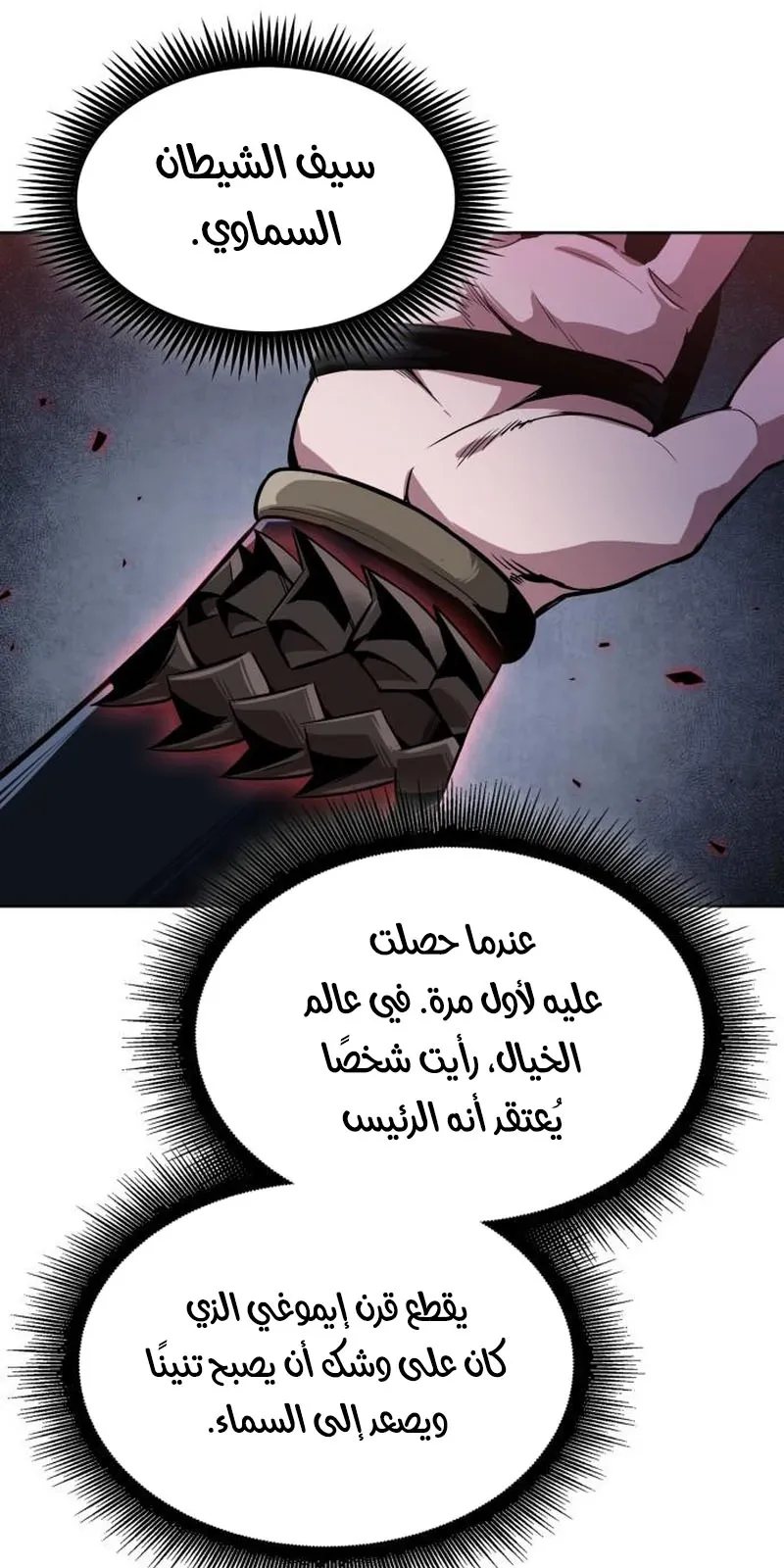 الصفحة 15 من 95