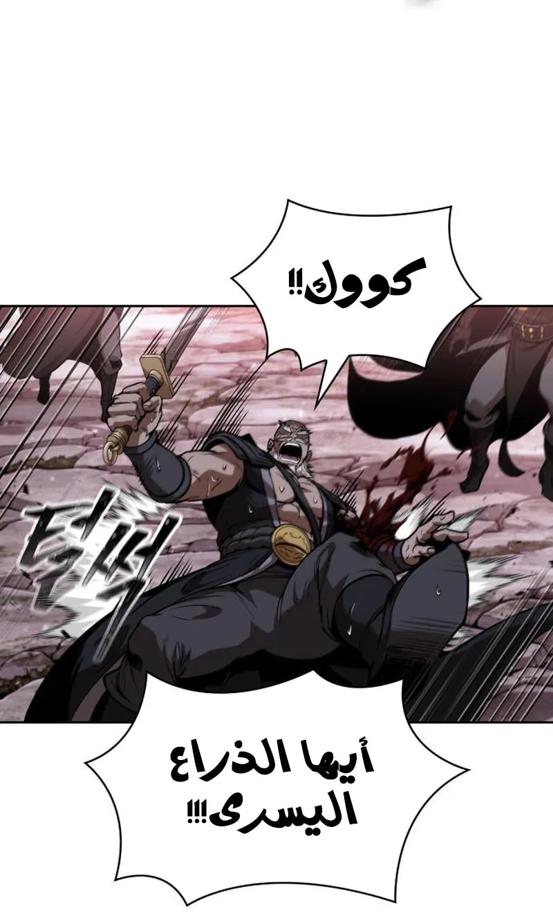 الصفحة 78 من 95
