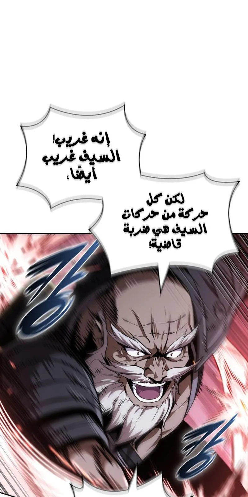 الصفحة 67 من 95