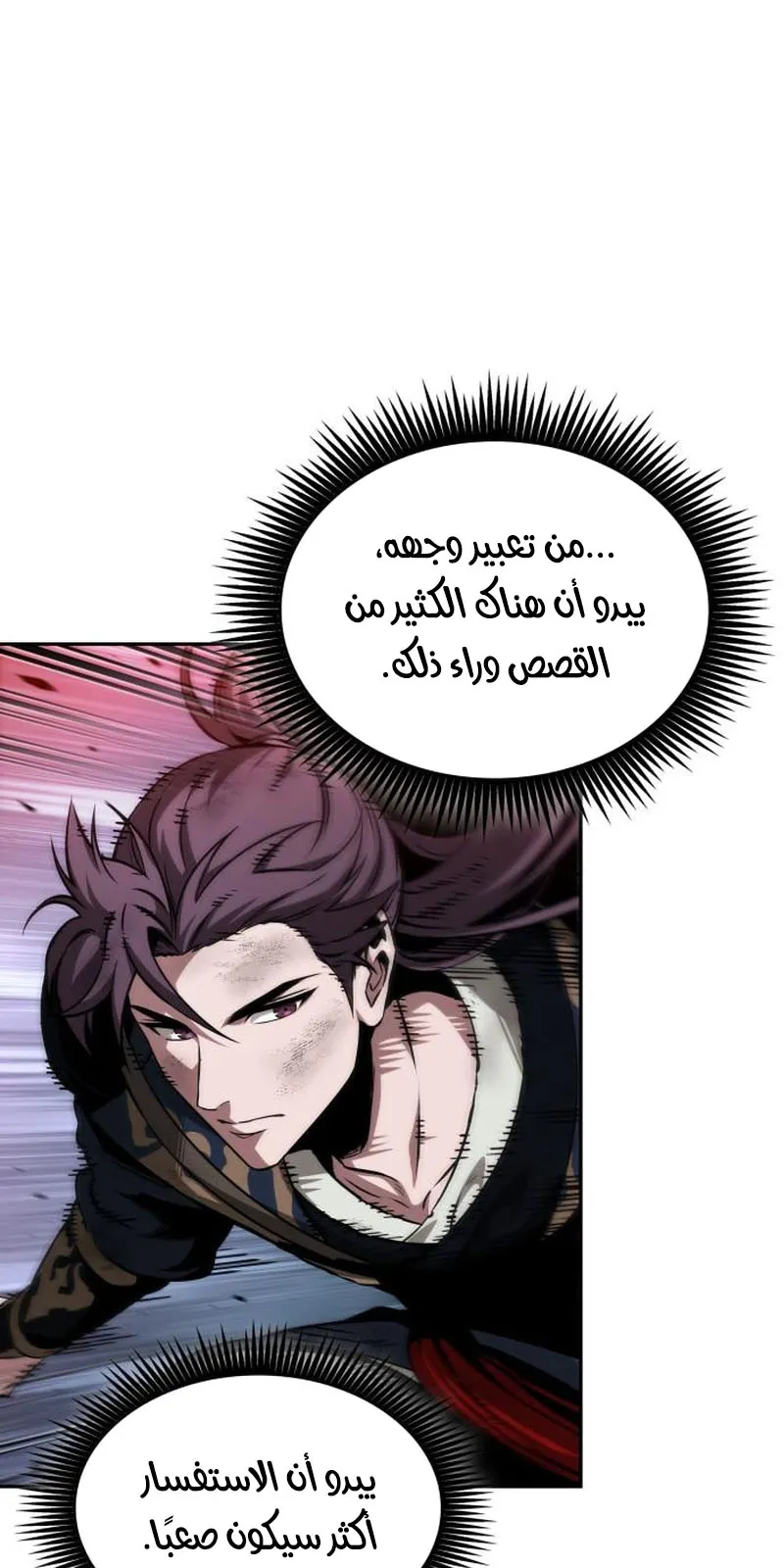 الصفحة 23 من 95