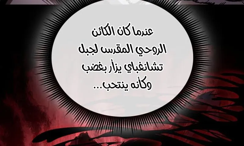 الصفحة 12 من 95