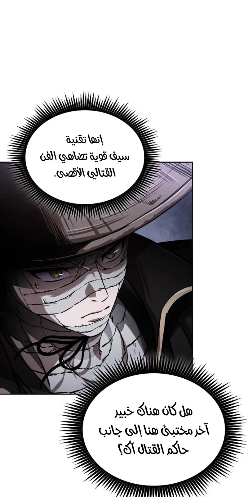 الصفحة 50 من 95