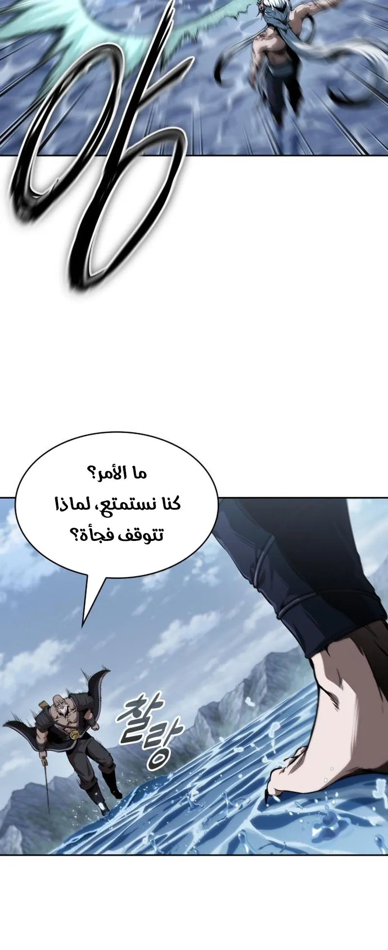 الصفحة 70 من 95